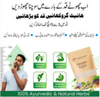 The Health Healer Height Grow Powder – 100% Natural Height Increase Supplement (100 Grams) 💯 چھوٹا قد، بڑی رکاوٹ؟ توڑیں وہ رکاوٹ